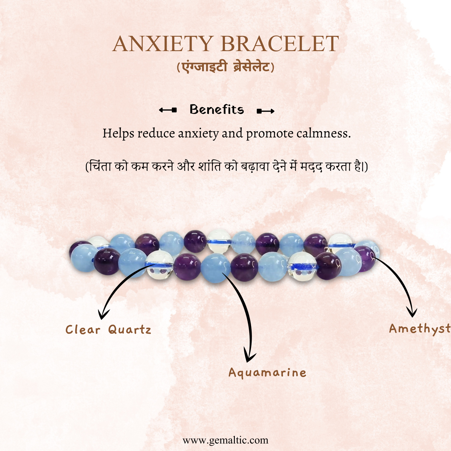 Anxiety Bracelet