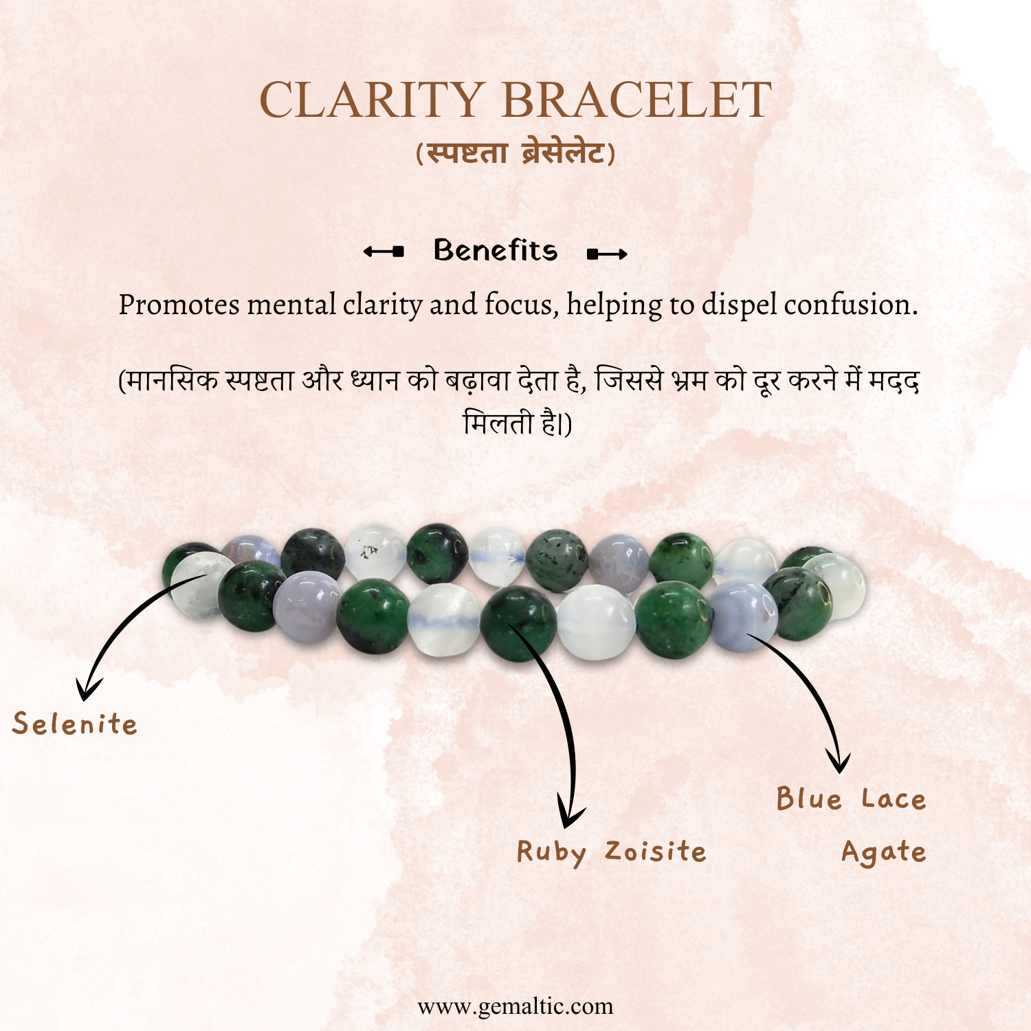 Clarity 1