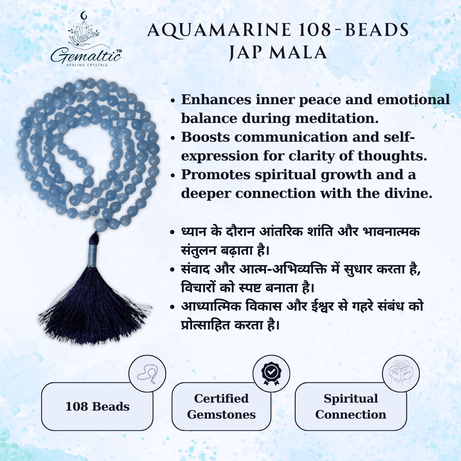 Aquamarine 1