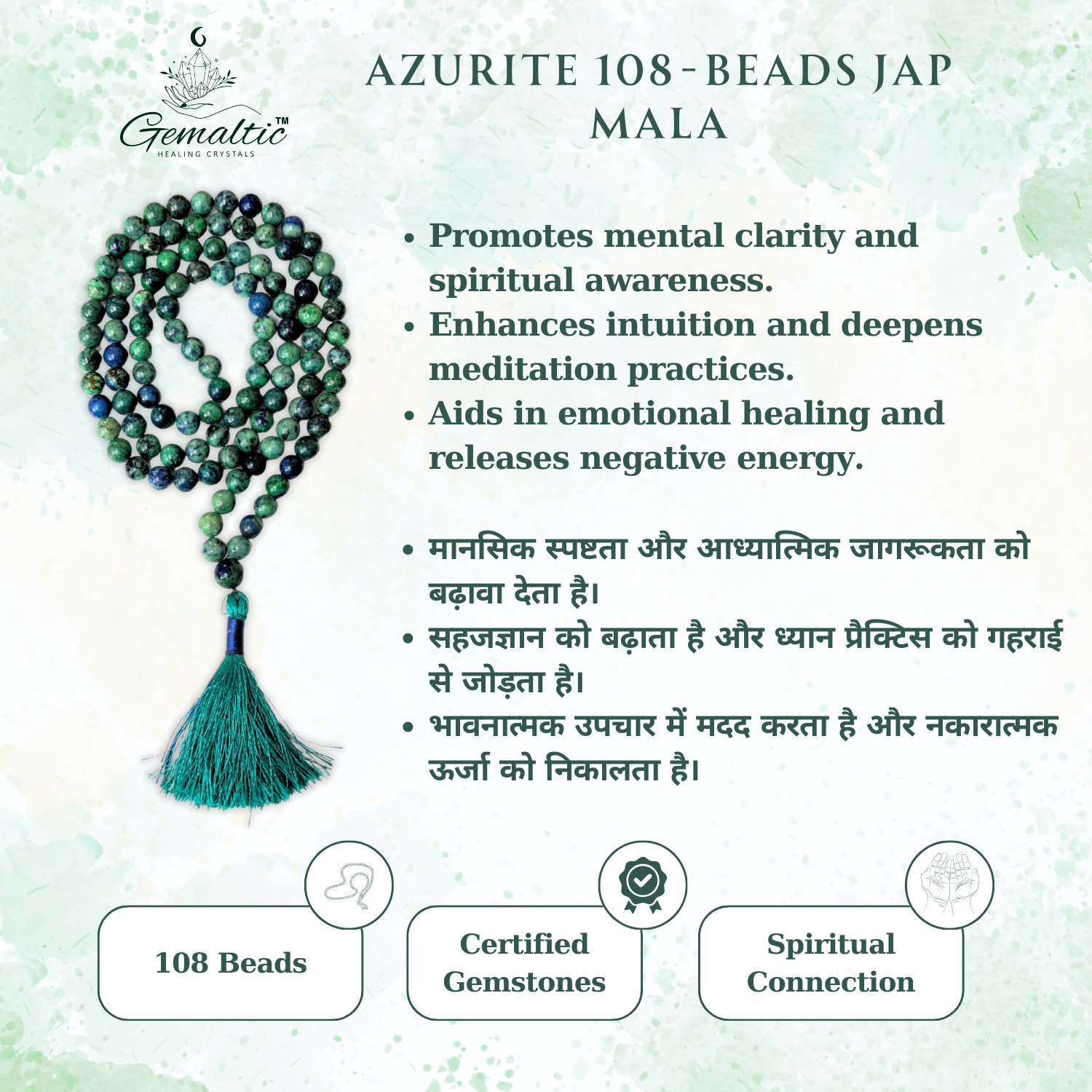Azurite 1