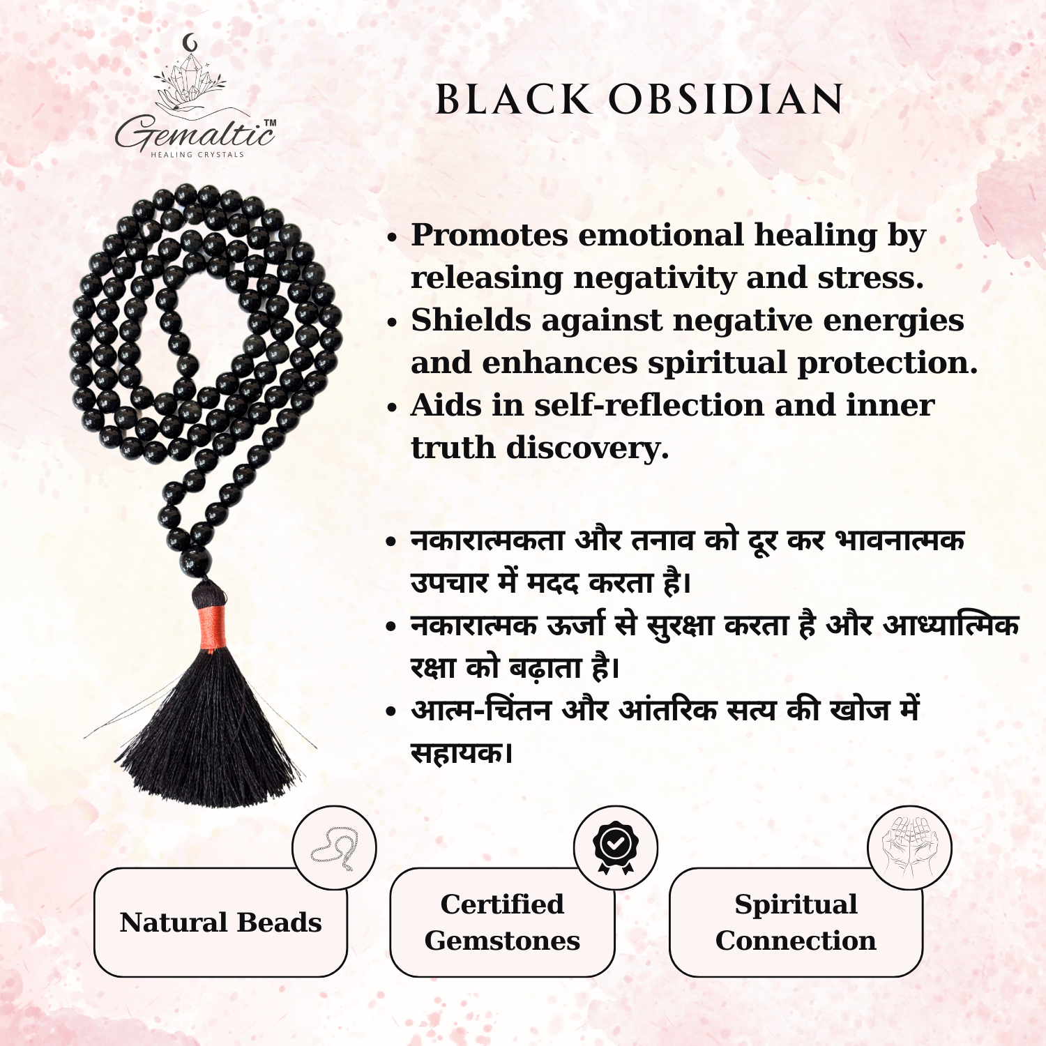 Black Obsidian 1
