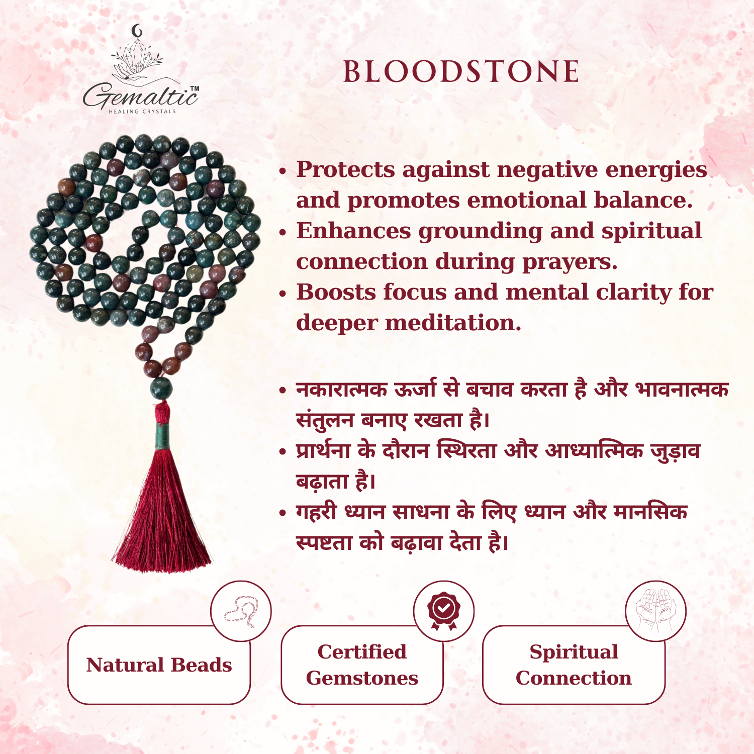 Bloodstone