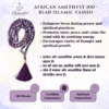 African Amethyst 1 100x100