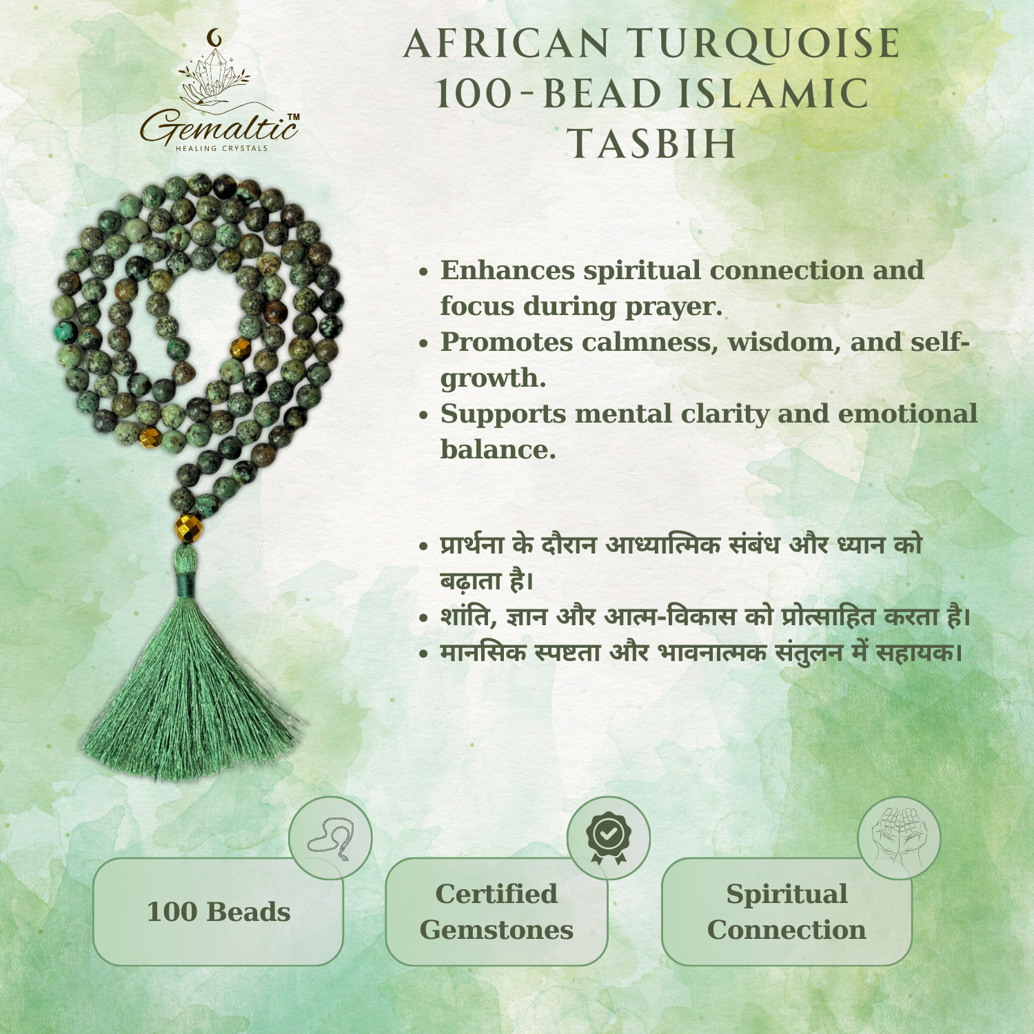 African Turquoise