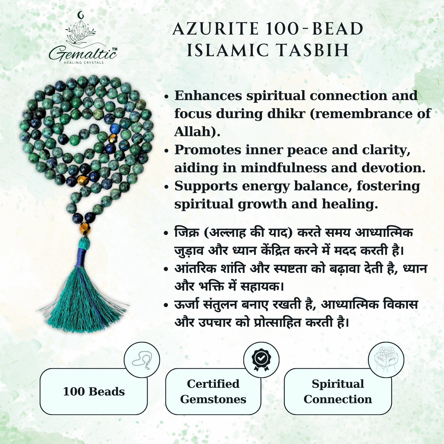 Azurite 1