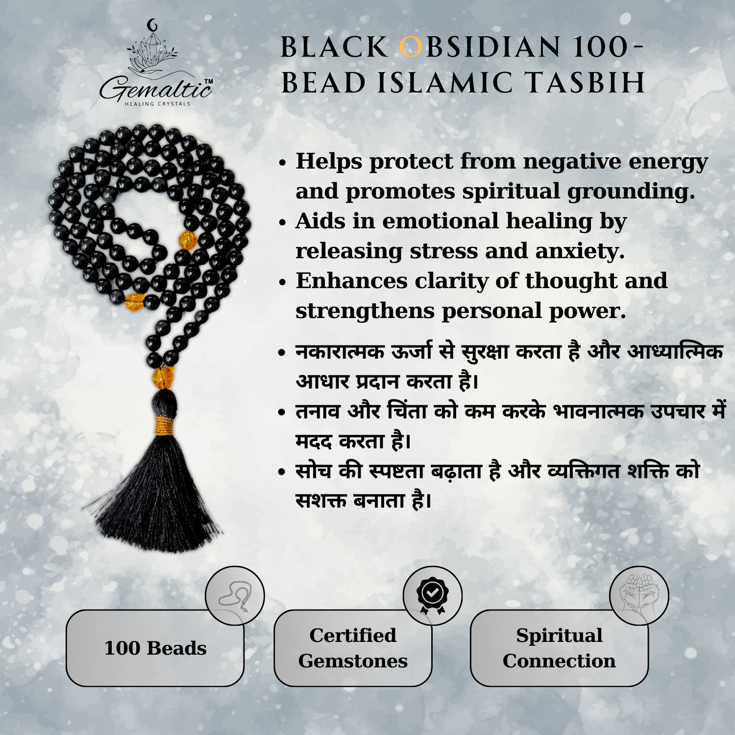 Black Obsidian