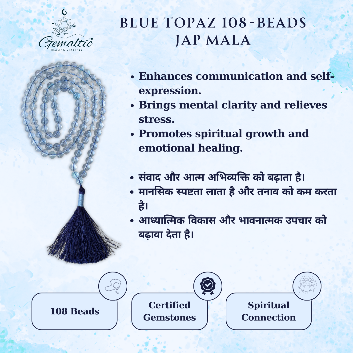 Blue Topaz 1