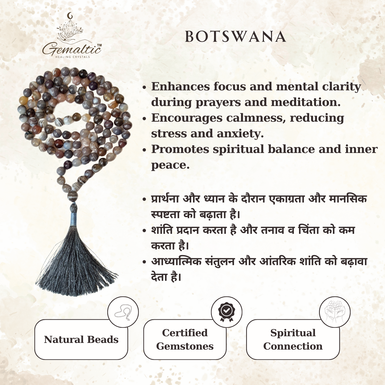 Botswana
