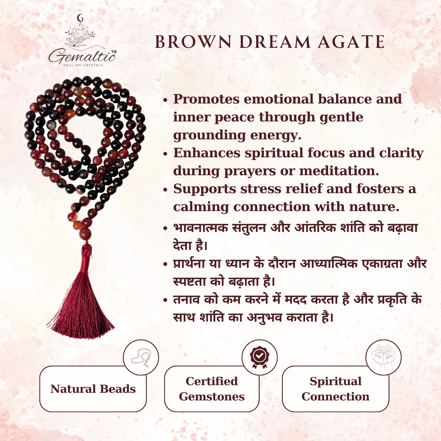 Brown Dream Agate 1