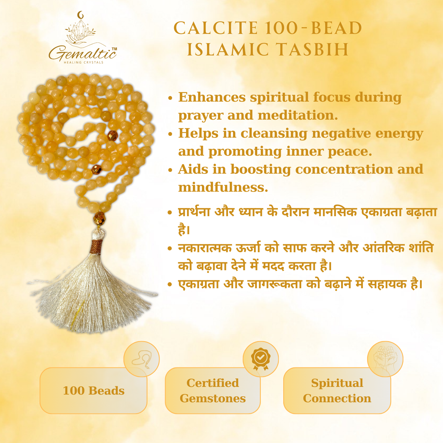 Calcite