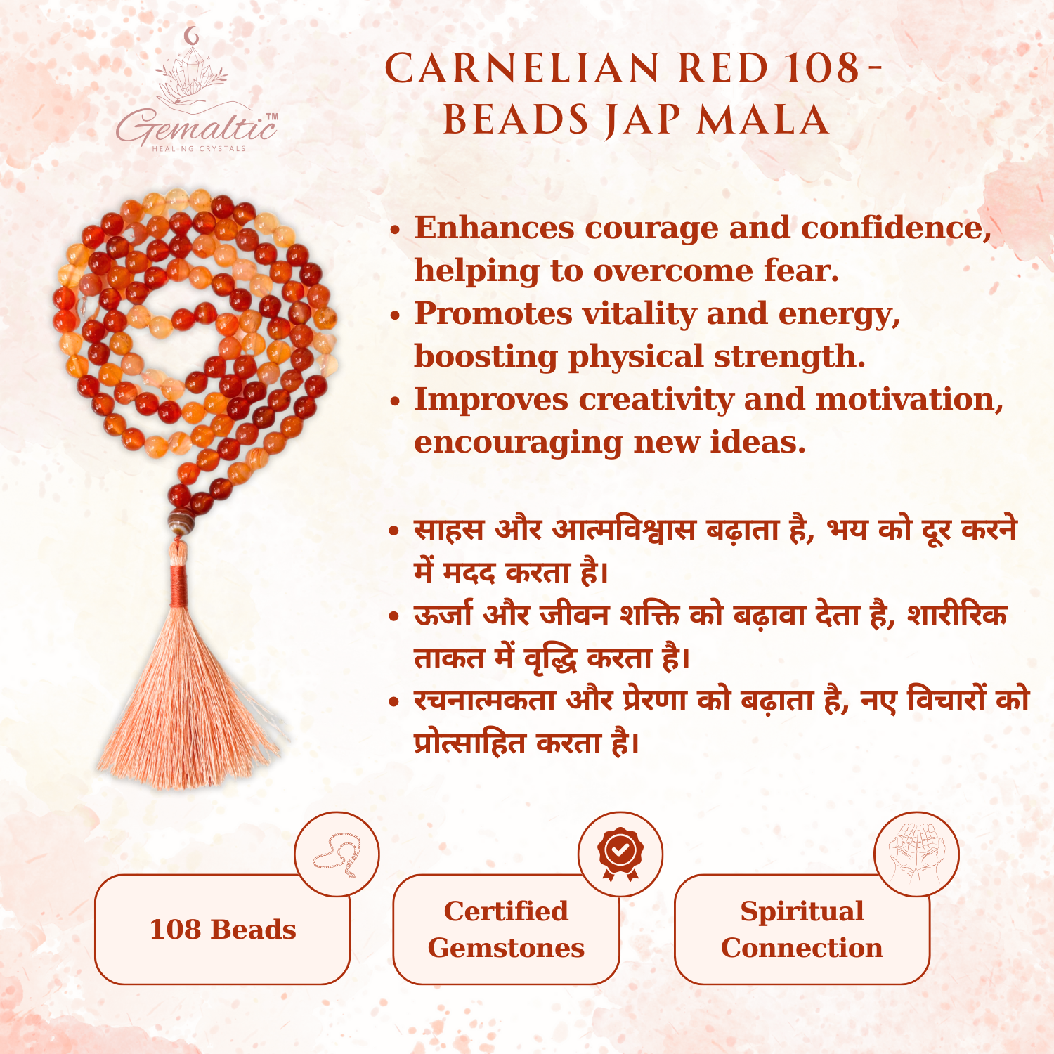 Carnelian Red