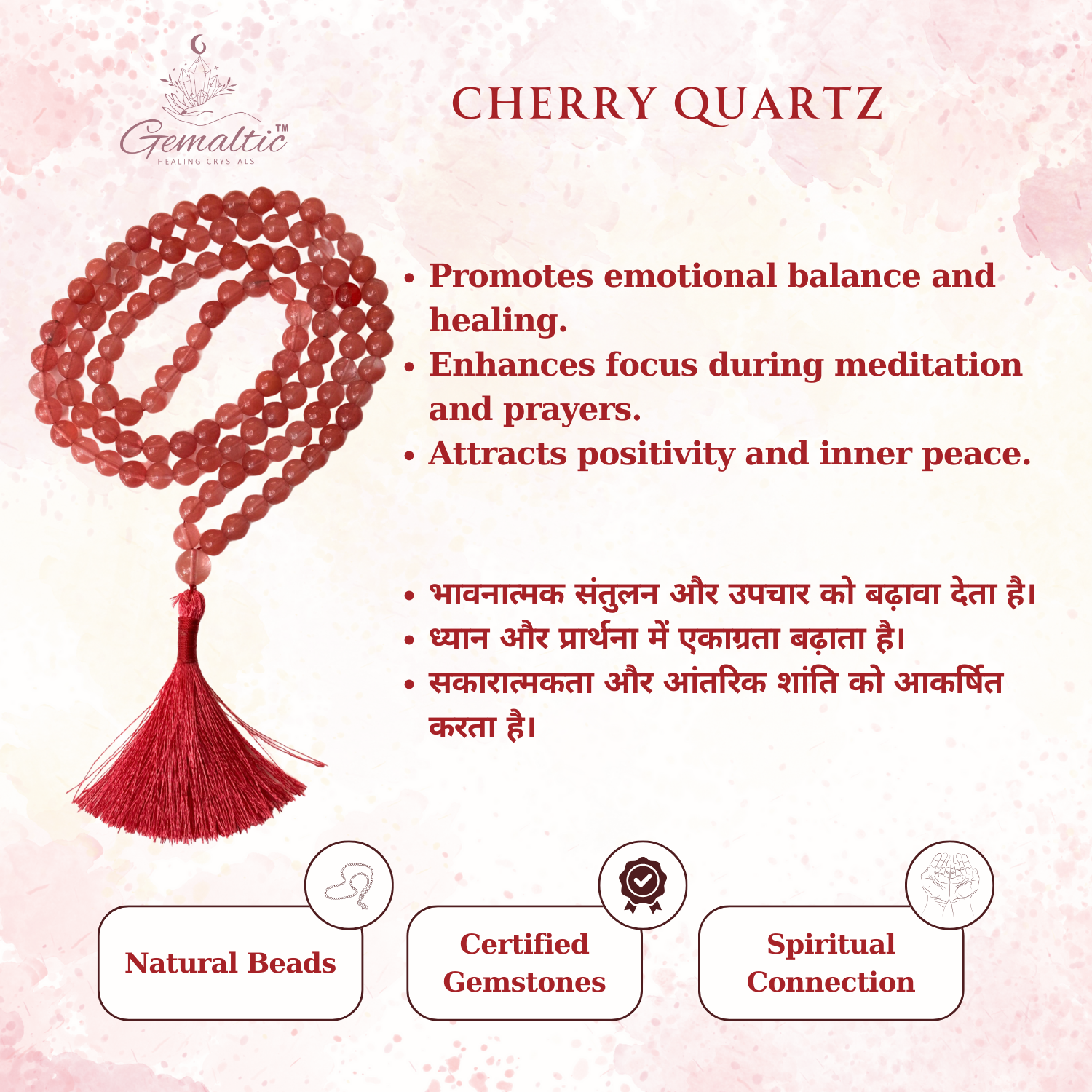 Cherry Quartz 1
