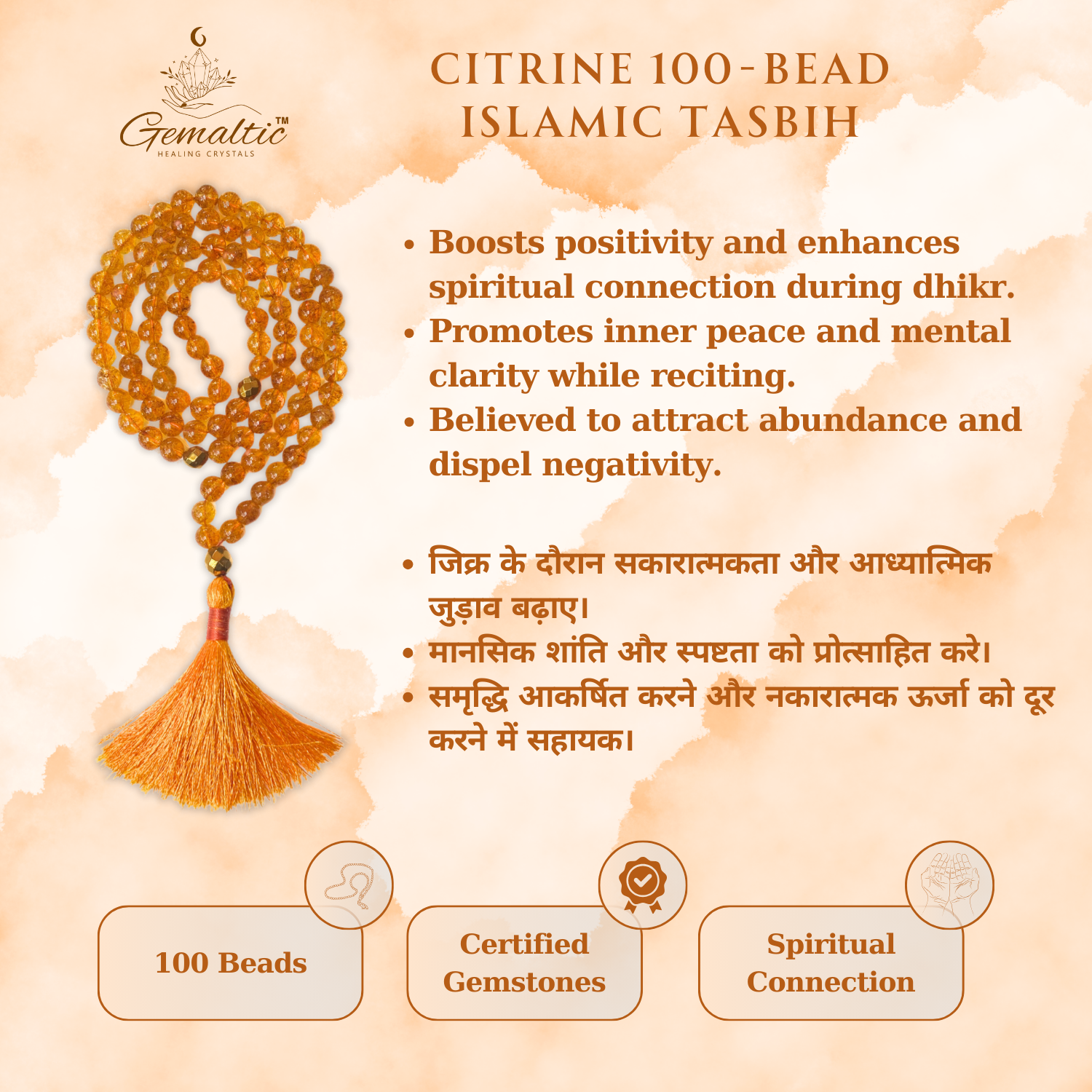 Citrine 3