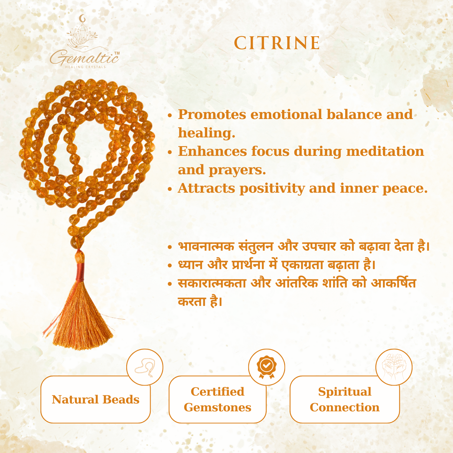 Citrine
