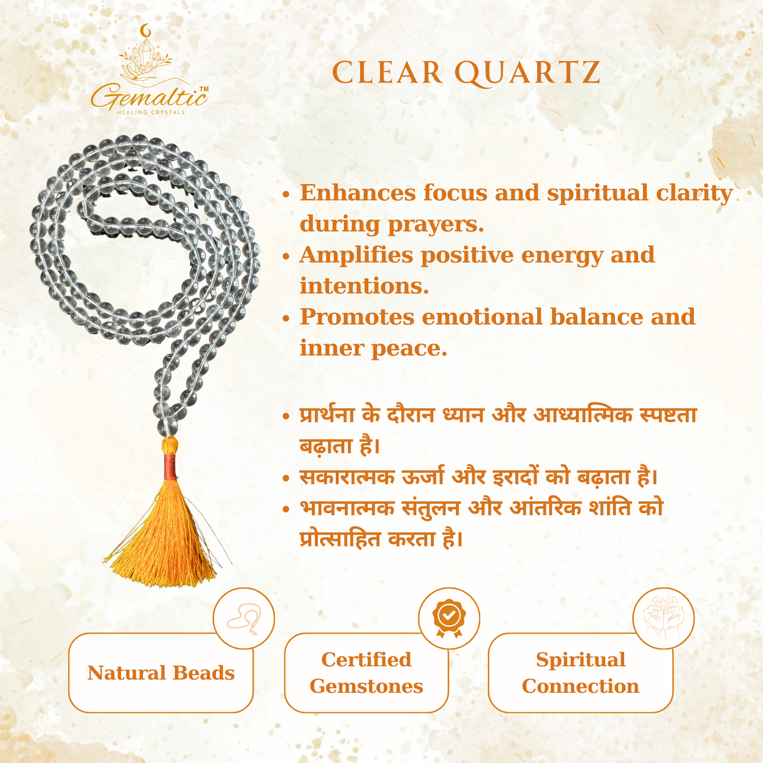 Clear Quartz 1