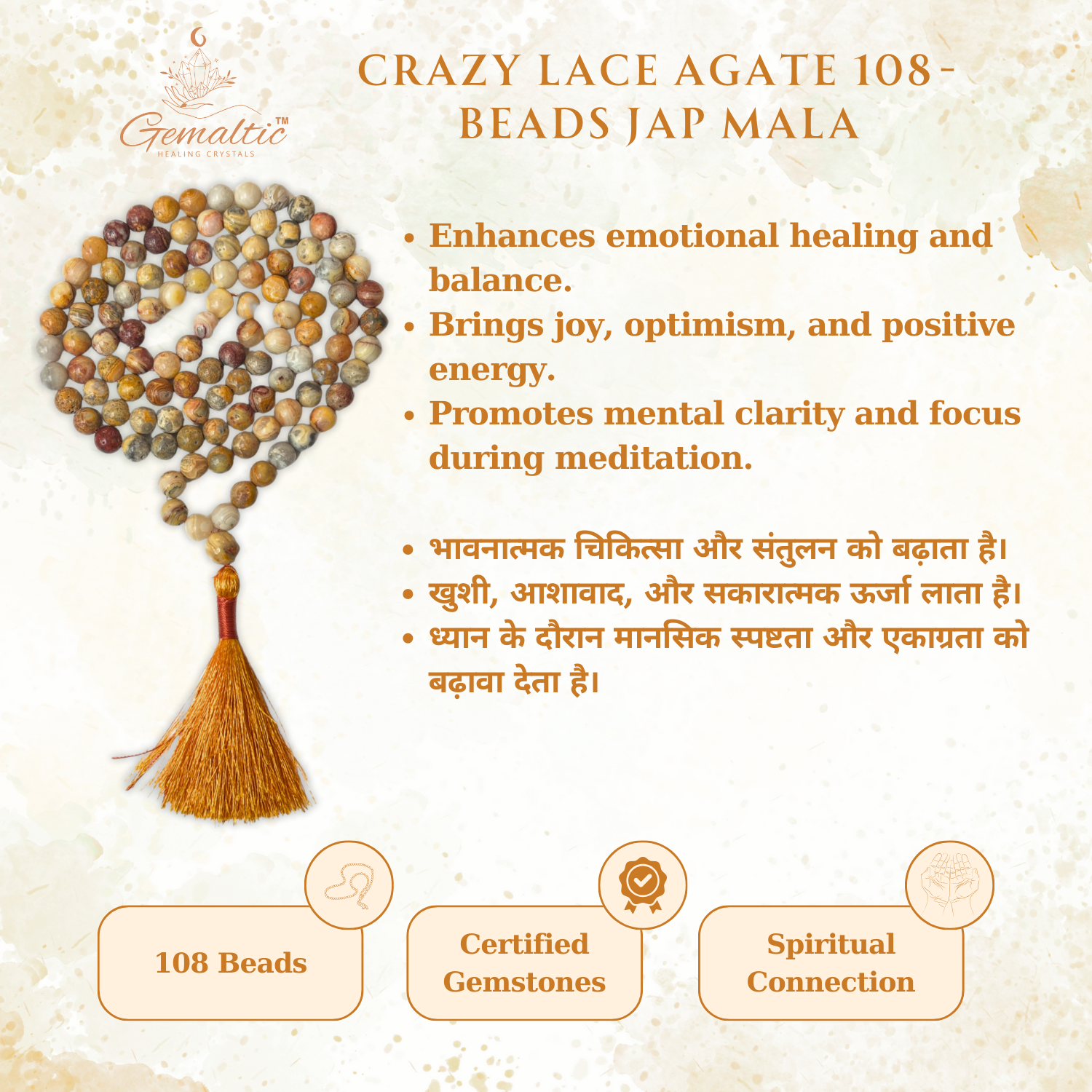 Crazy Lace Agate