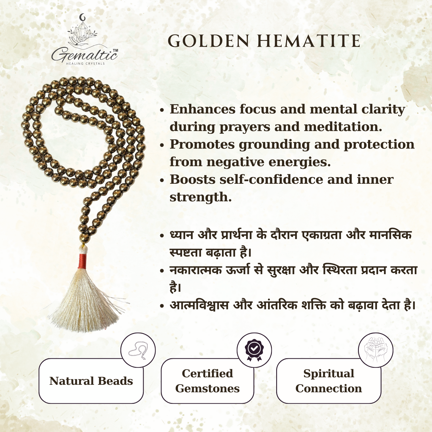 Golden Hematite 1