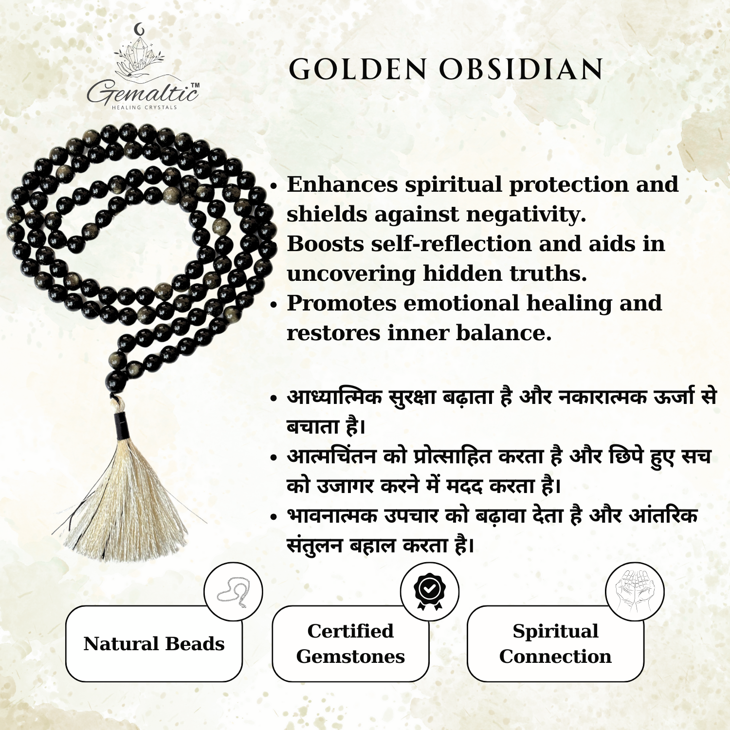 Golden Obsidian