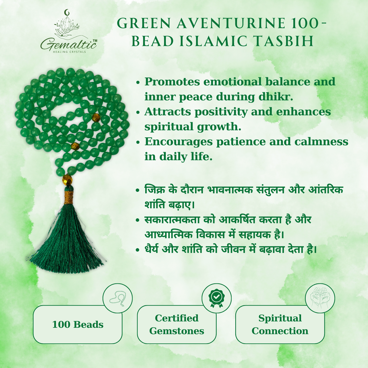 Green Aventurine 2