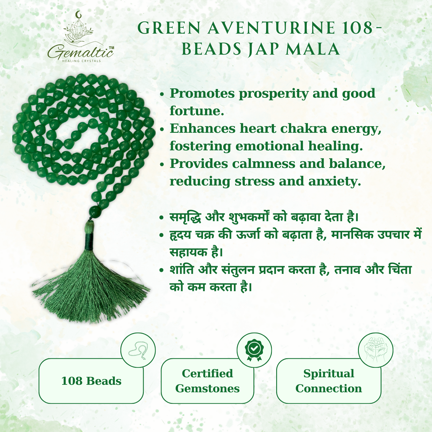 Green Aventurine