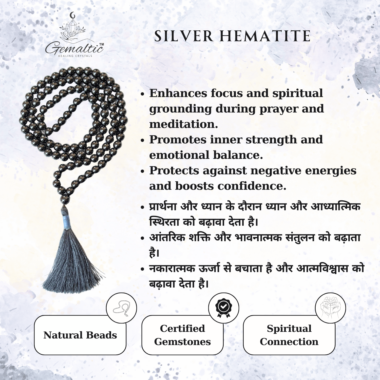 Hematite 1