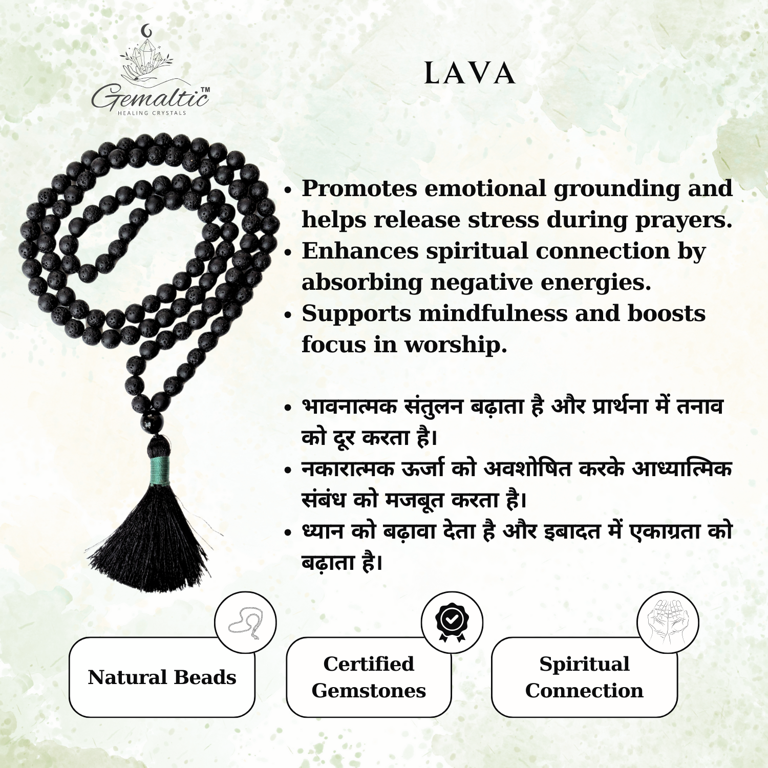 Lava 1