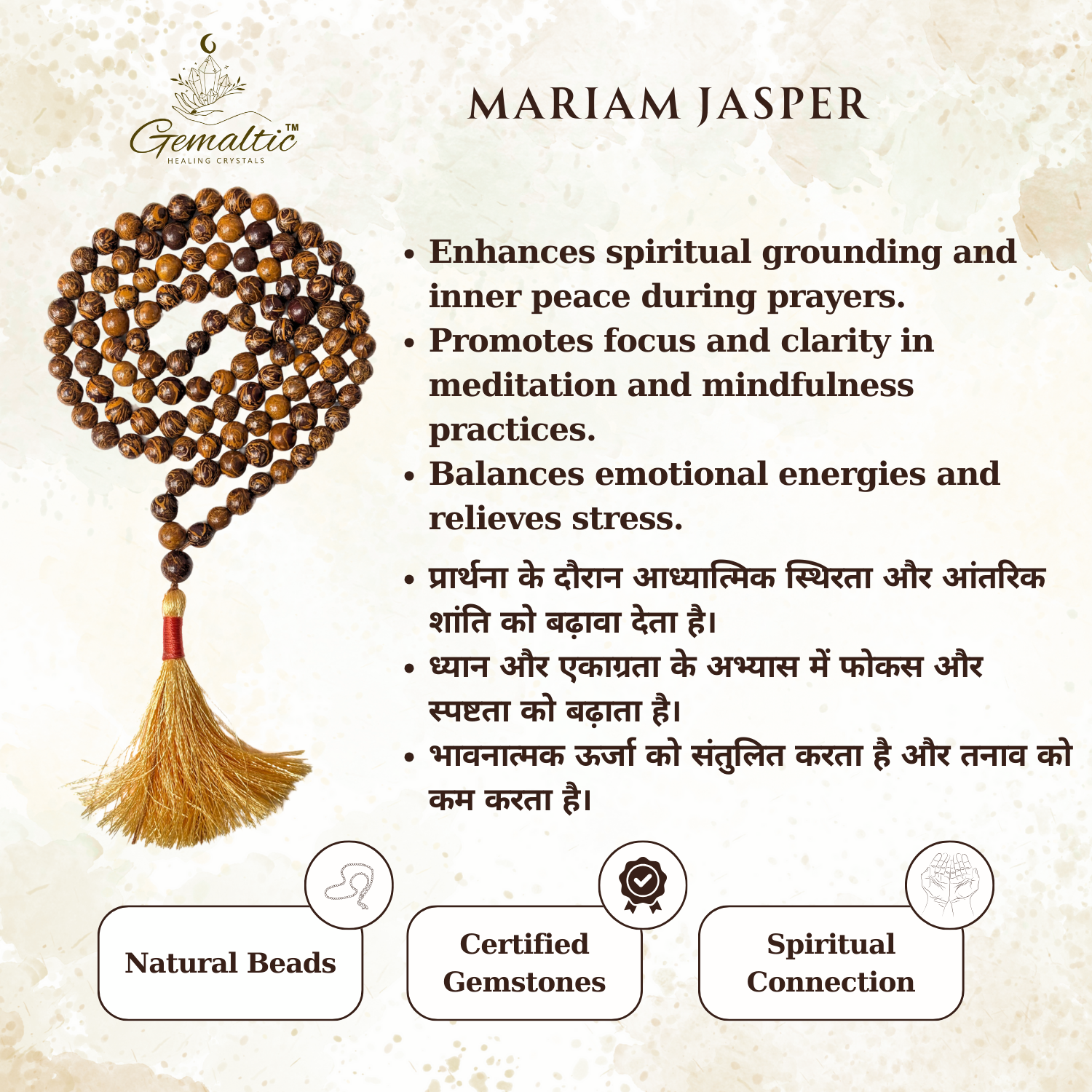 Mariam Jasper