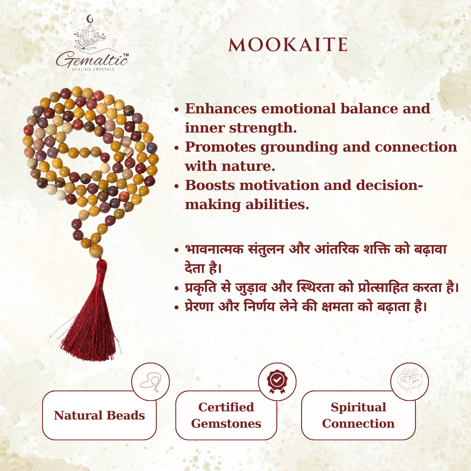 Mookaite 1