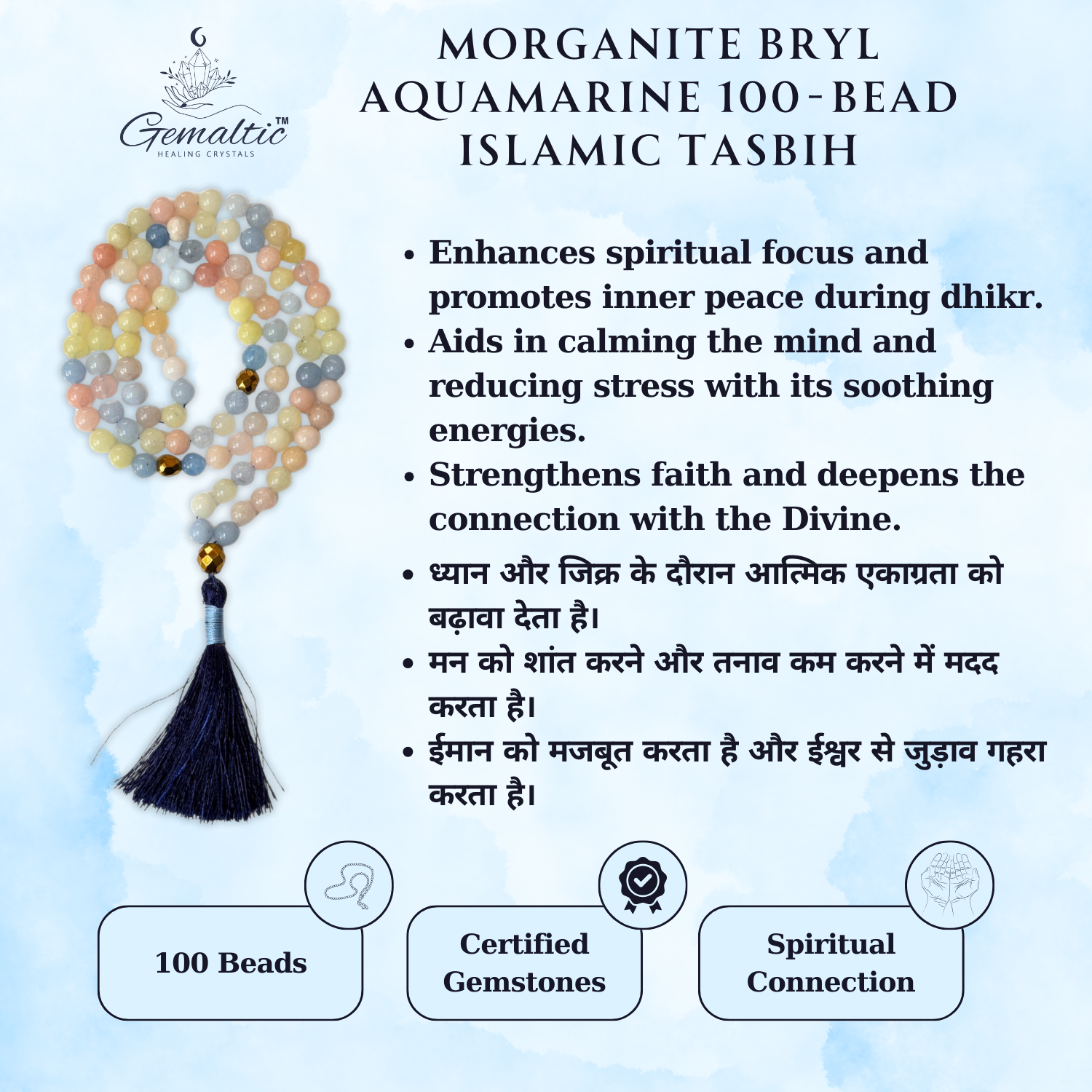Morganite Bryl Aquamarine 2