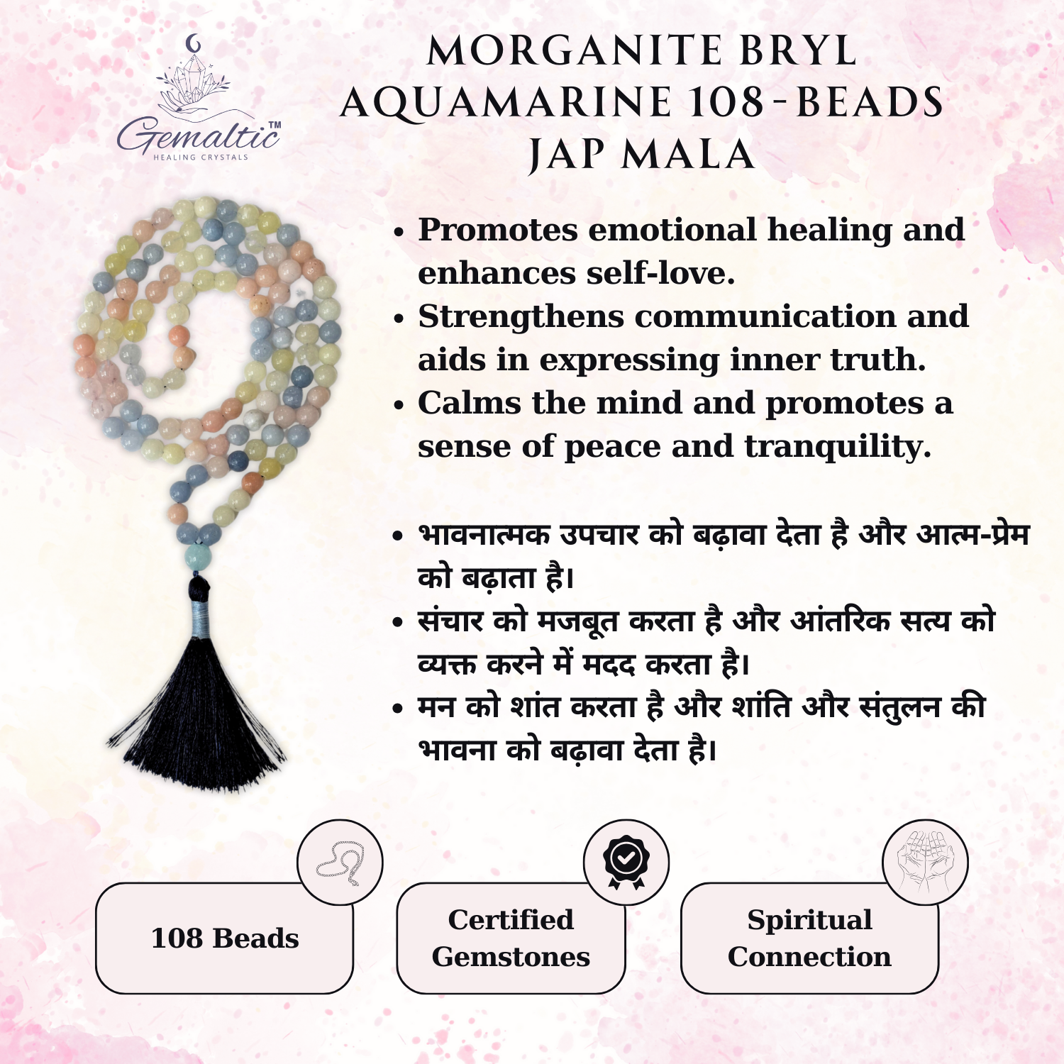 Morganite Bryl Aquamarine