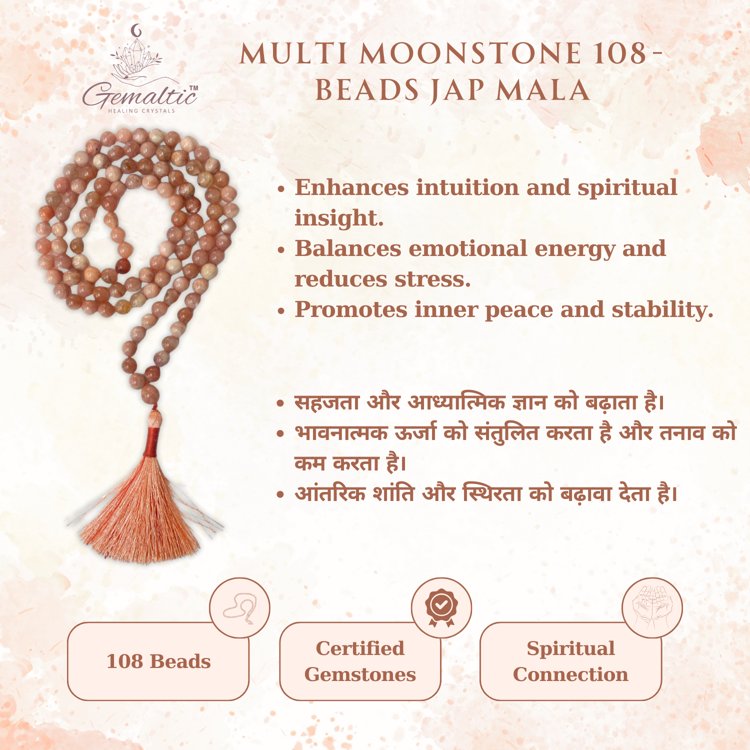 Multi Moonstone 1