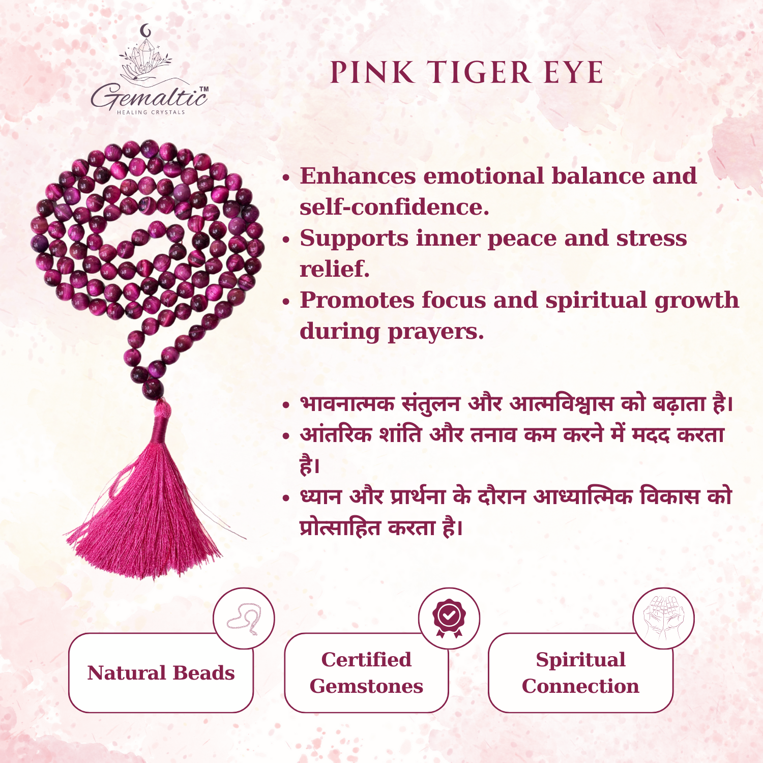 Pink Tiger Eye