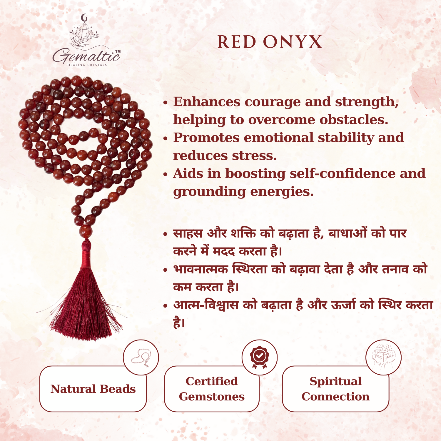 Red Onyx 1