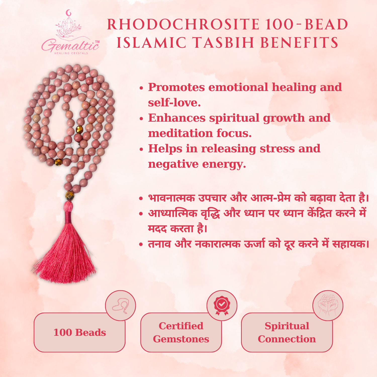 Rhodochrosite 1