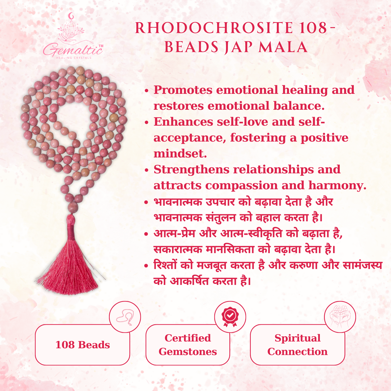Rhodochrosite