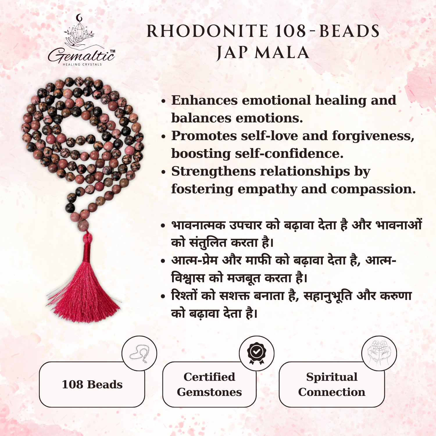 Rhodonite