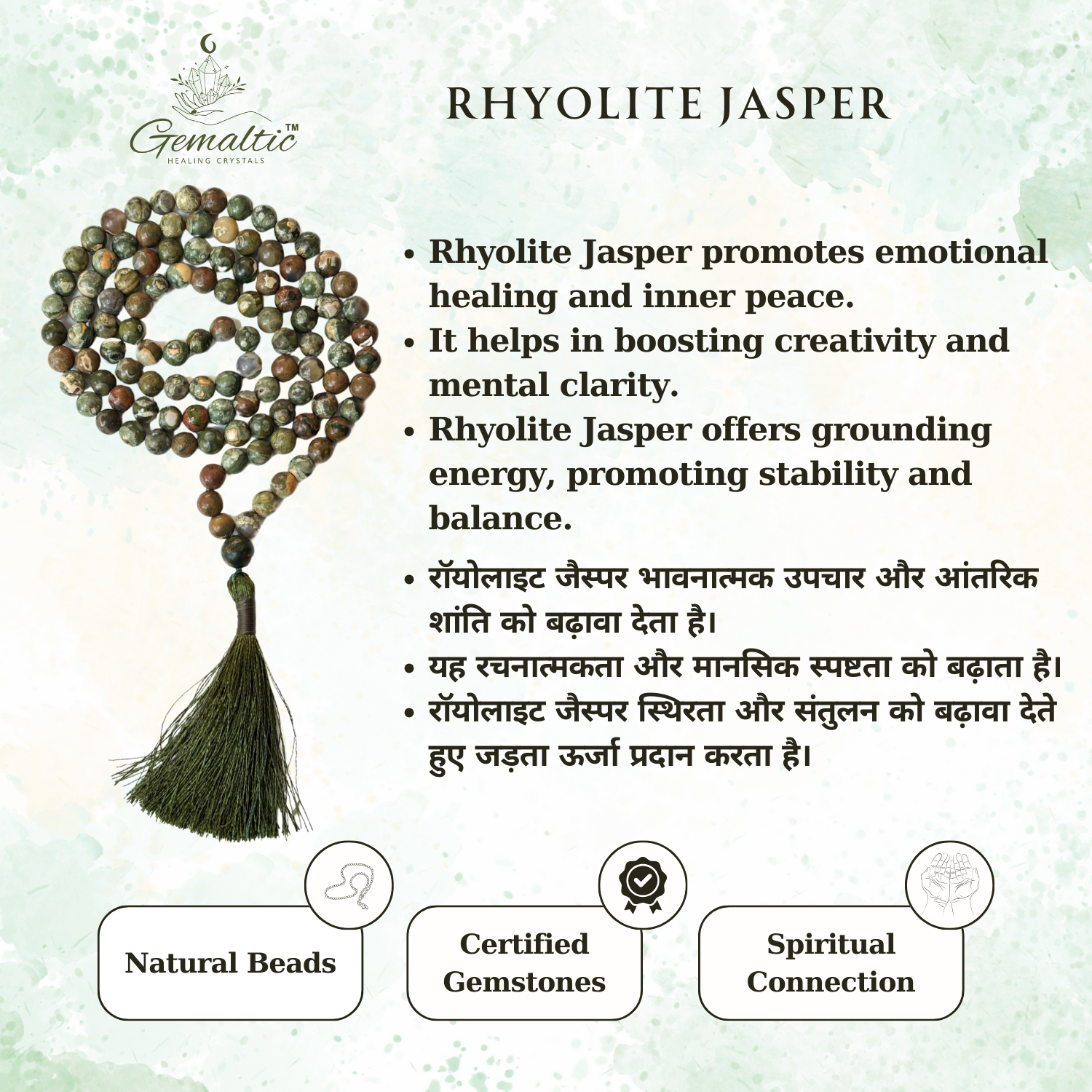 Rhyolite Jasper