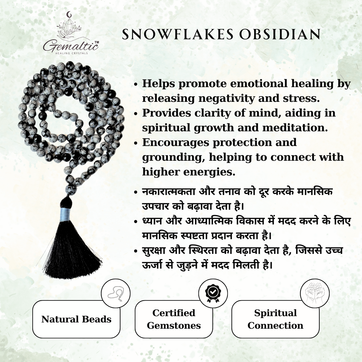 Snowflakes Obsidian