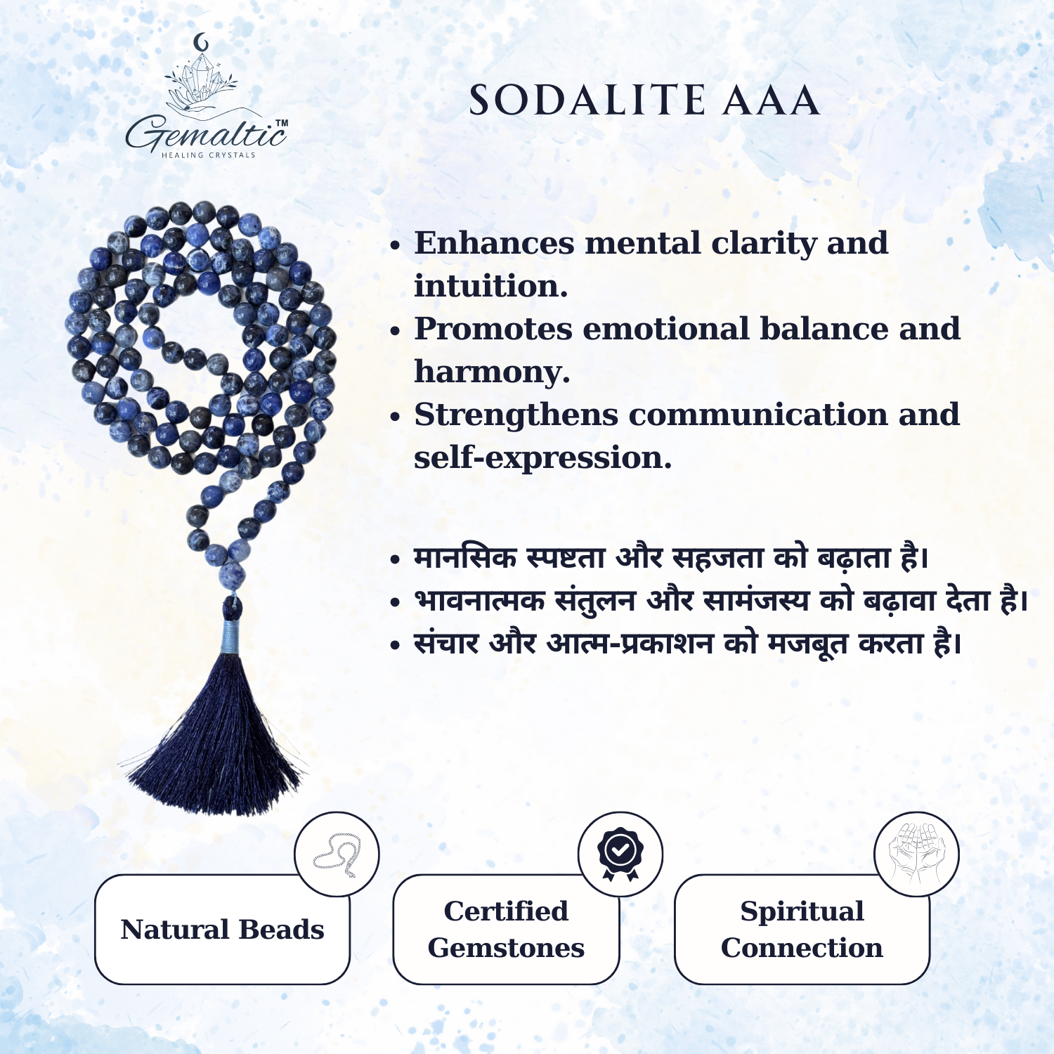 Sodalite AAA 1
