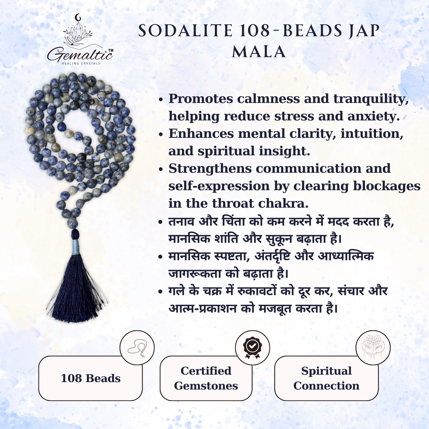 Sodalite