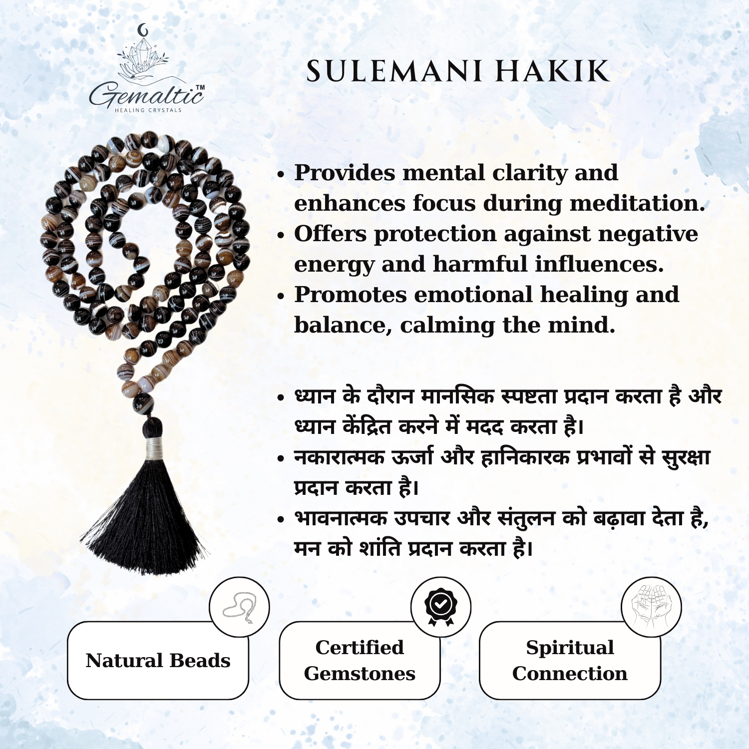 Sulemani Hakik 1