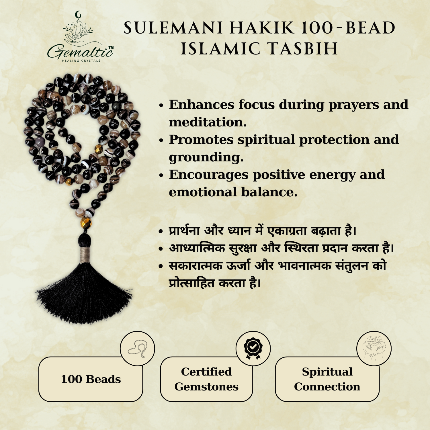 Sulemani Hakik 2
