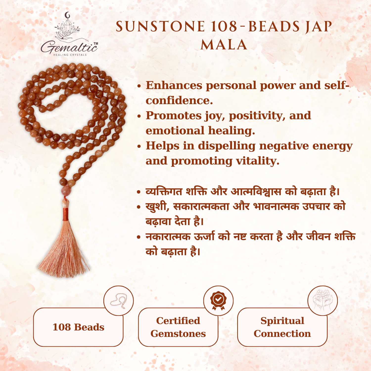 Sunstone