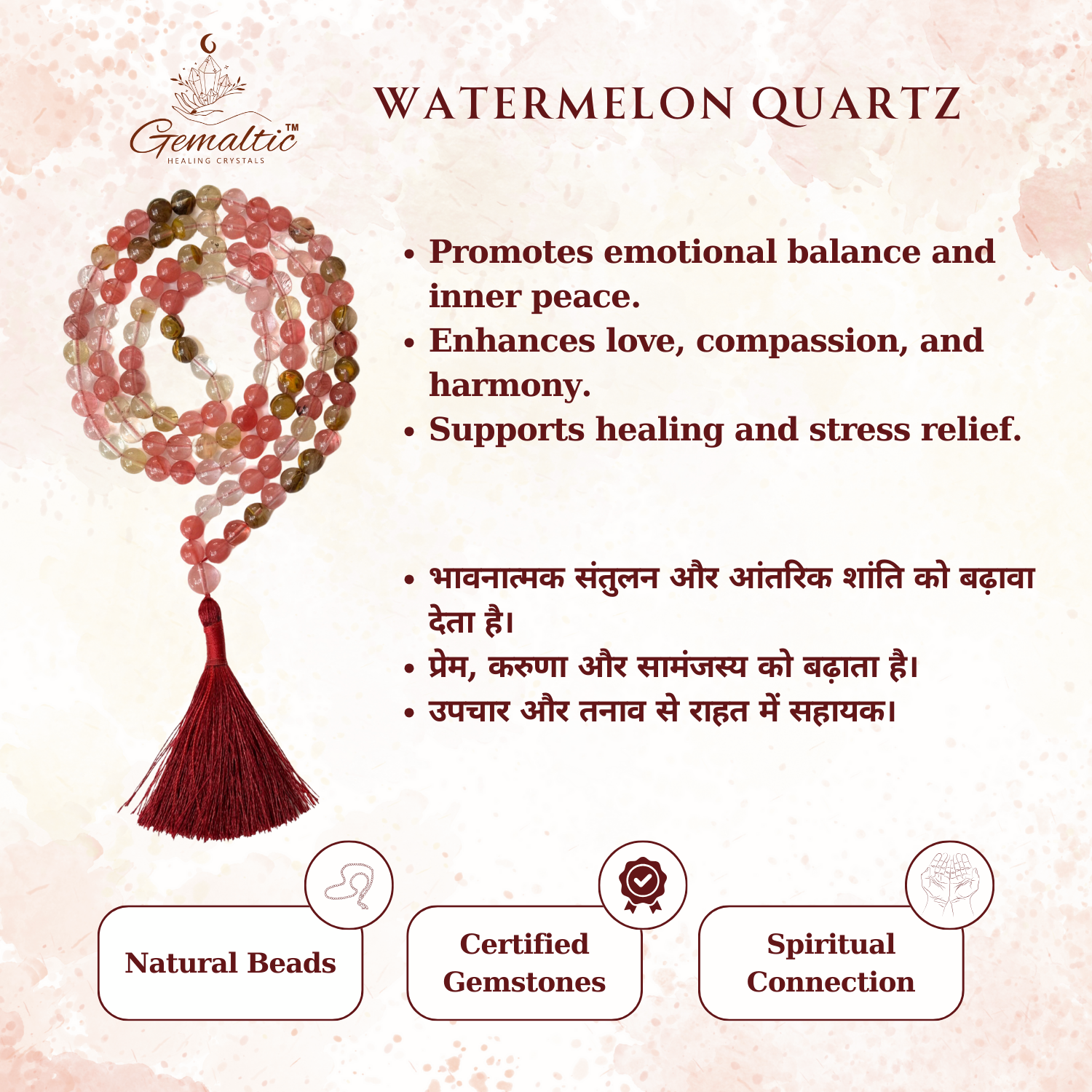 Watermelon Quartz