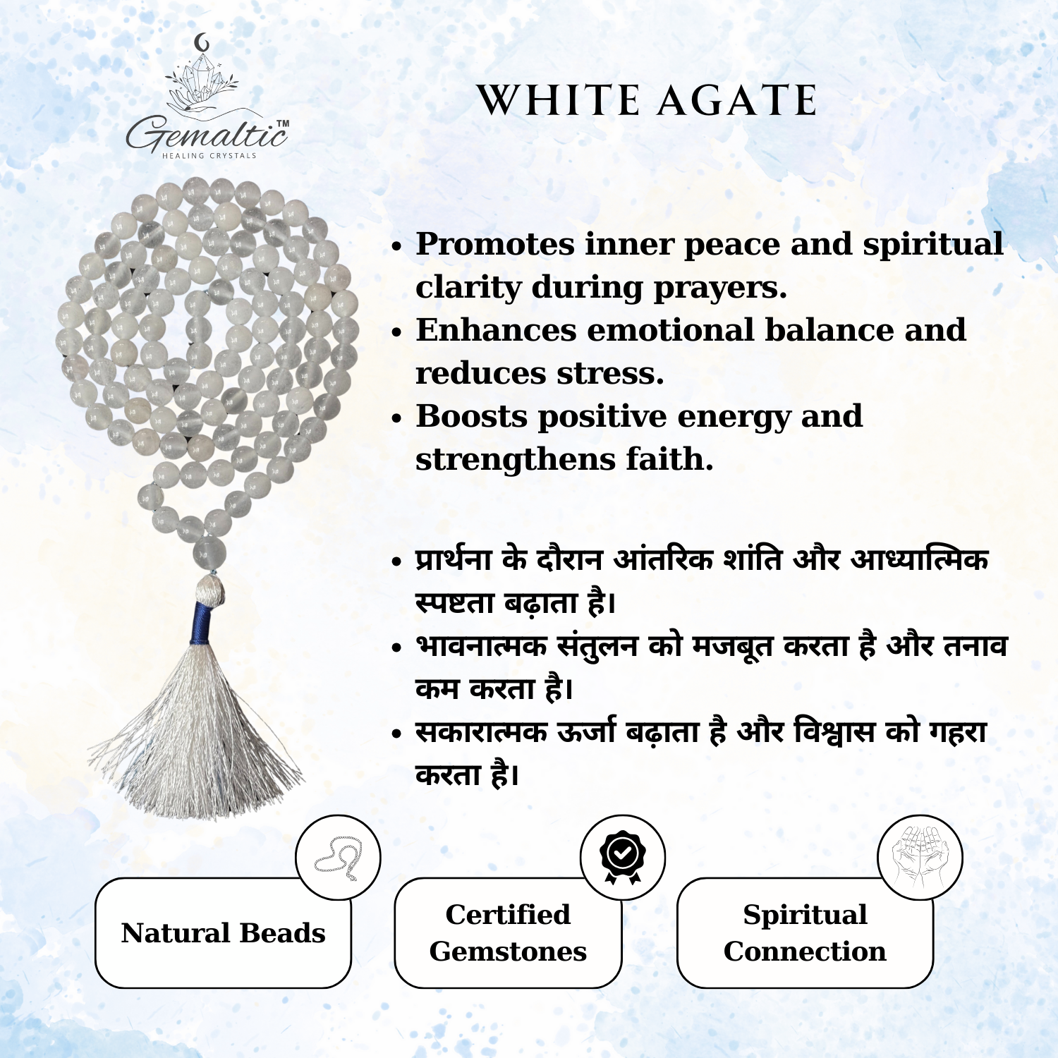 White Agate
