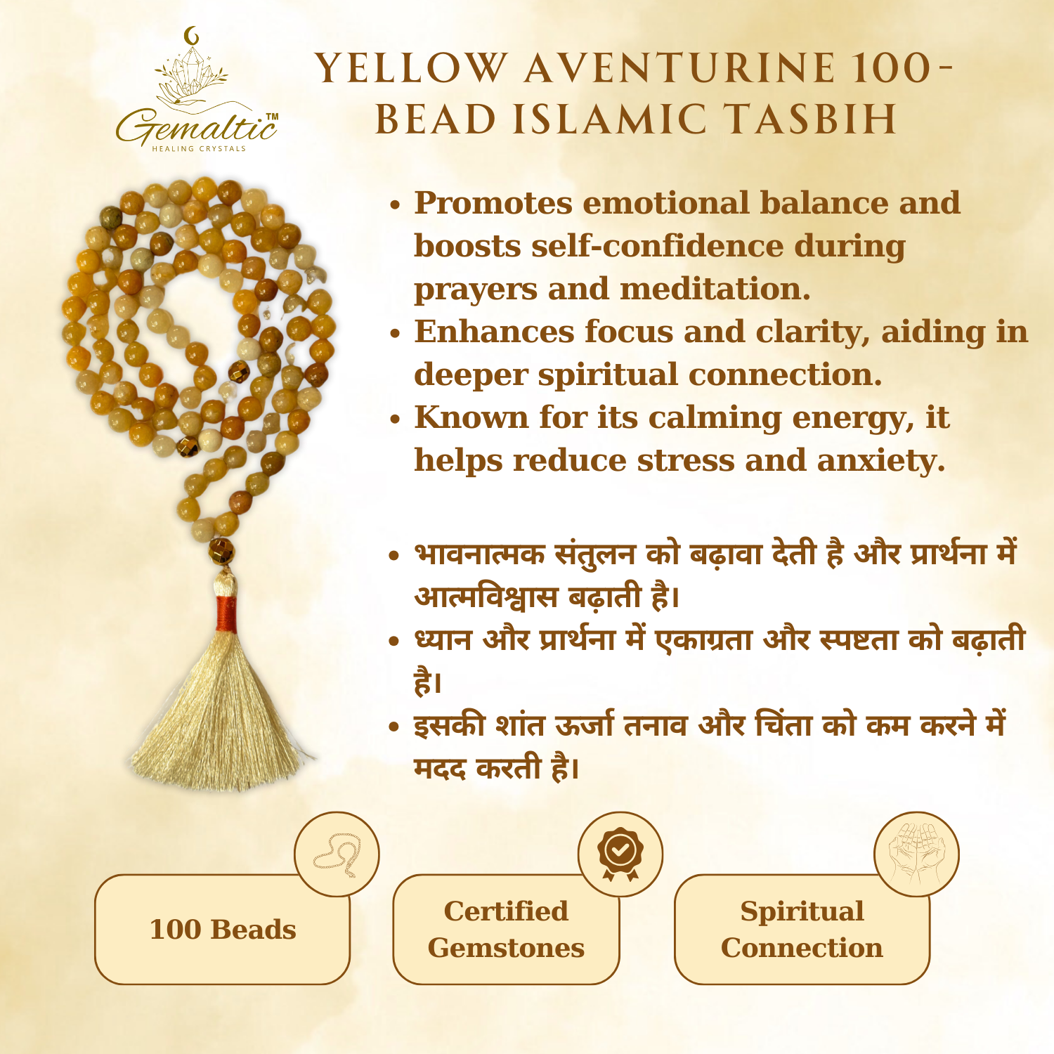 Yellow Aventurine 2